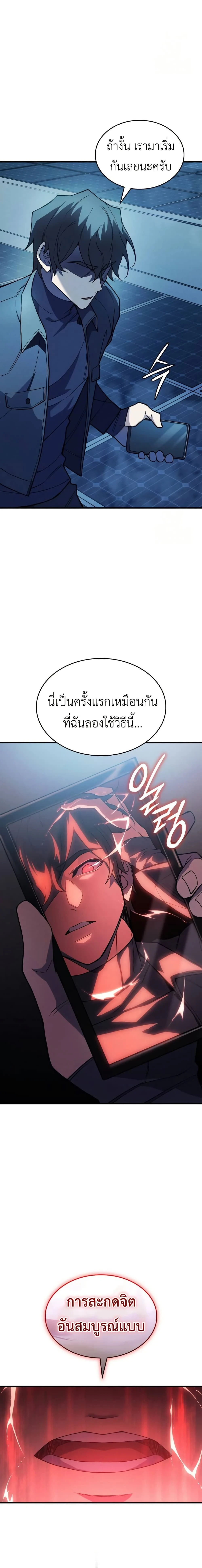 หน้าที่ 23