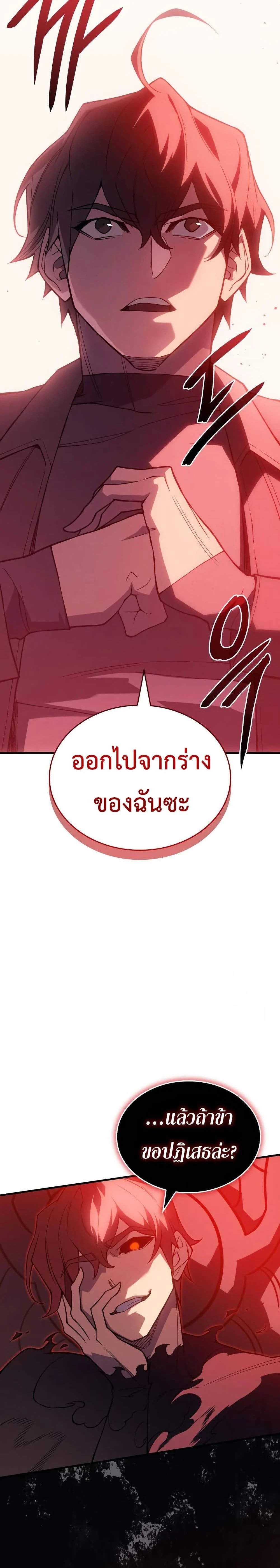 หน้าที่ 31