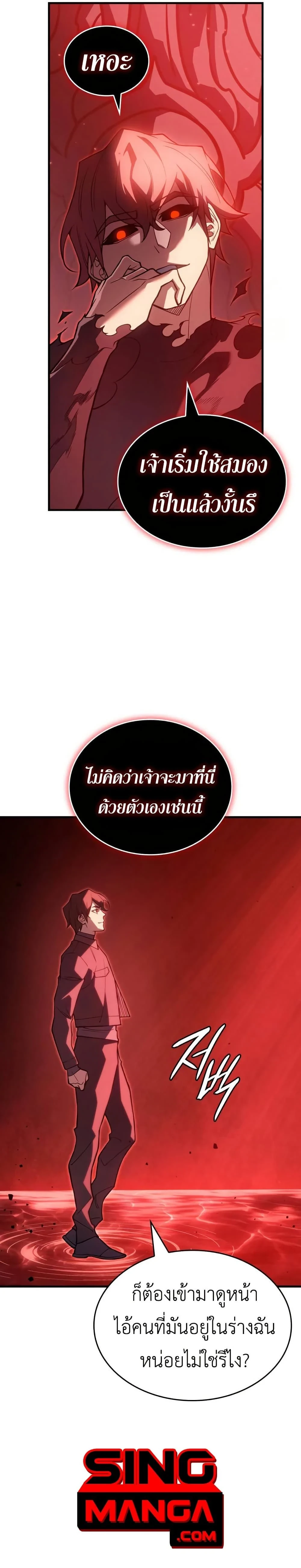 หน้าที่ 28