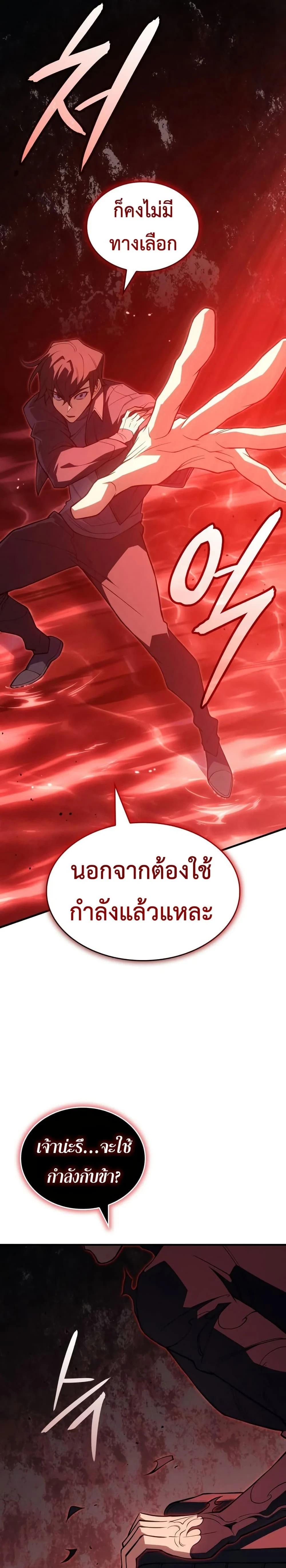 หน้าที่ 32