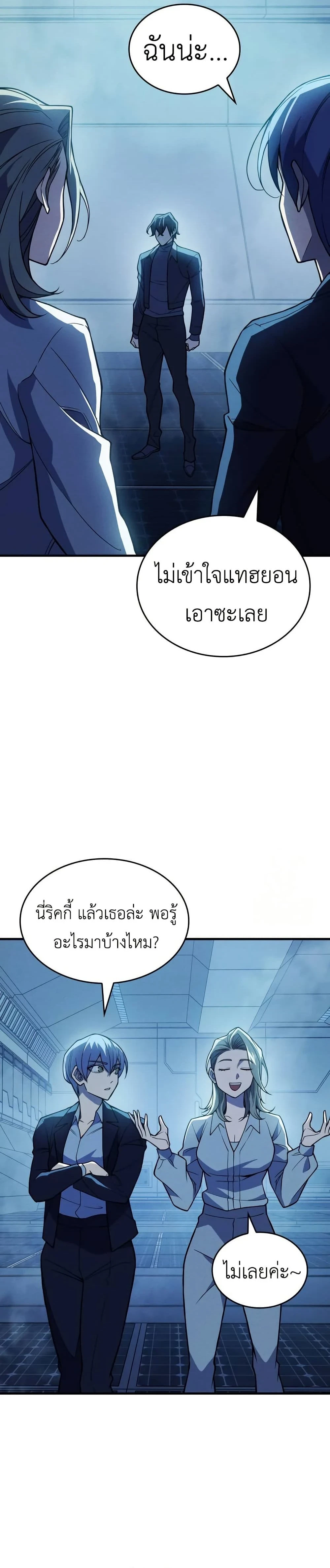 หน้าที่ 20