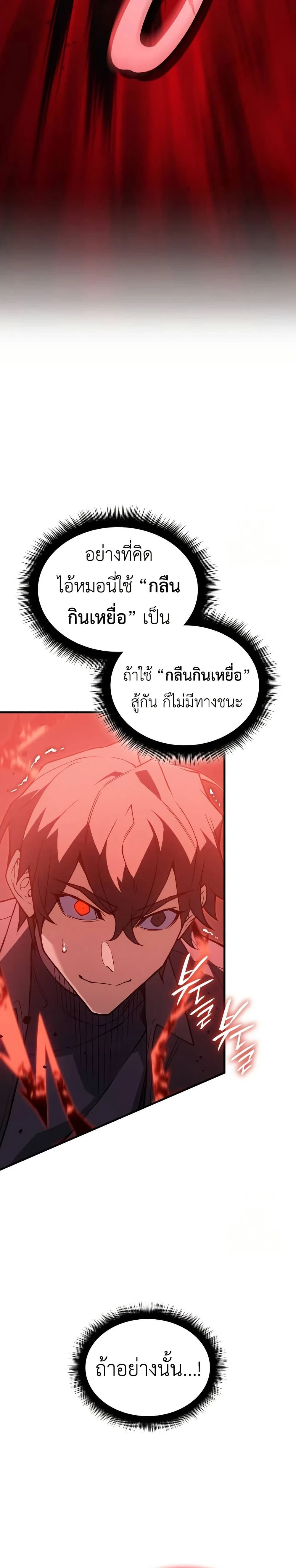 หน้าที่ 44