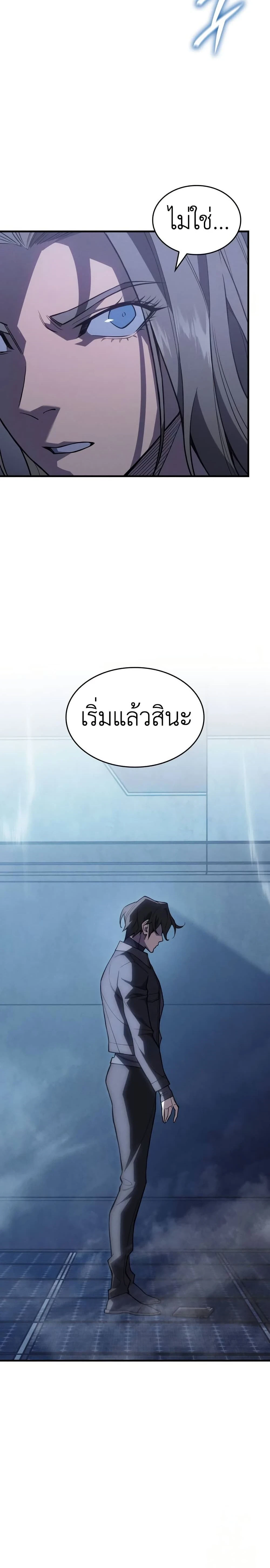 หน้าที่ 38