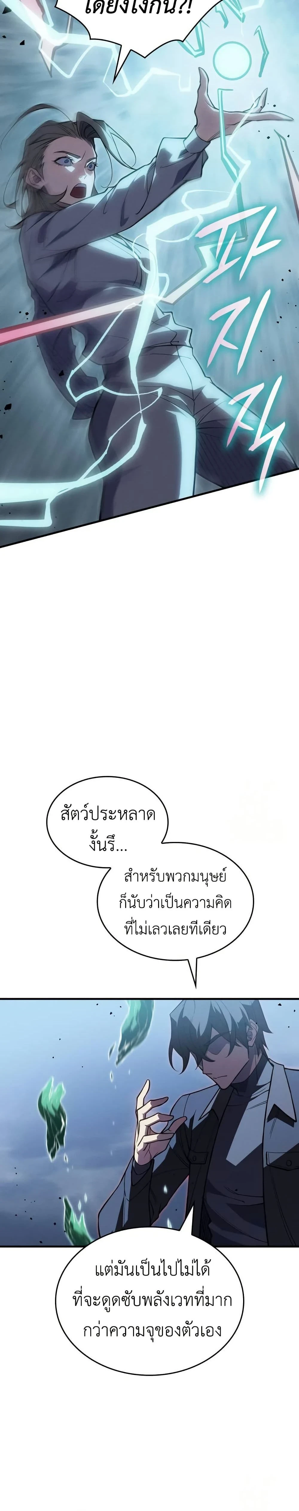 หน้าที่ 42