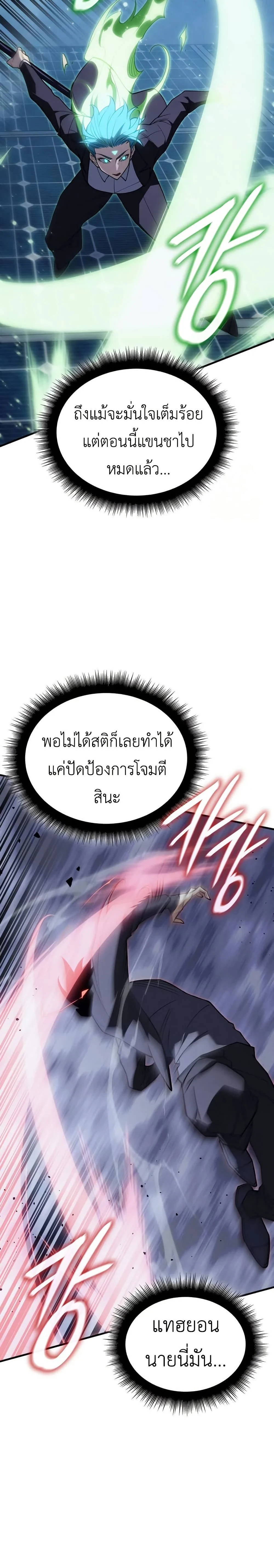 หน้าที่ 30