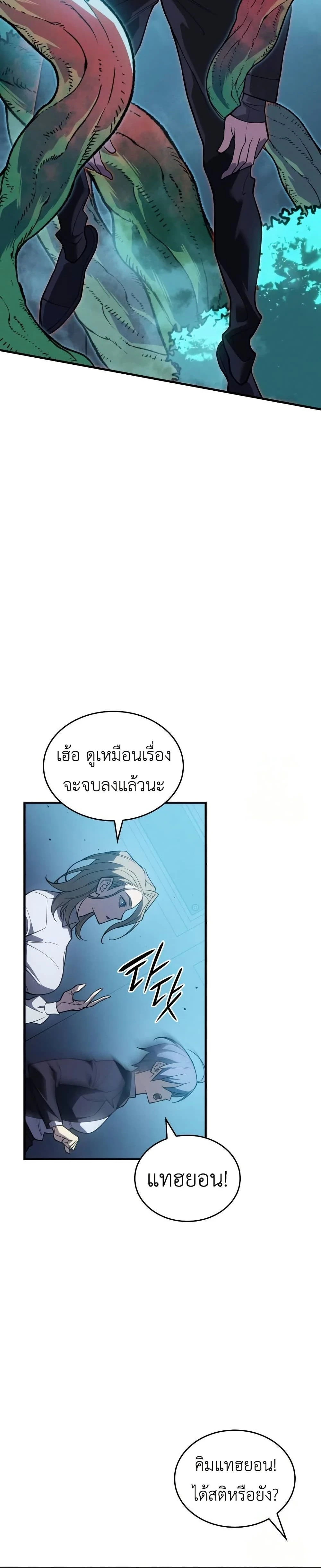 หน้าที่ 38