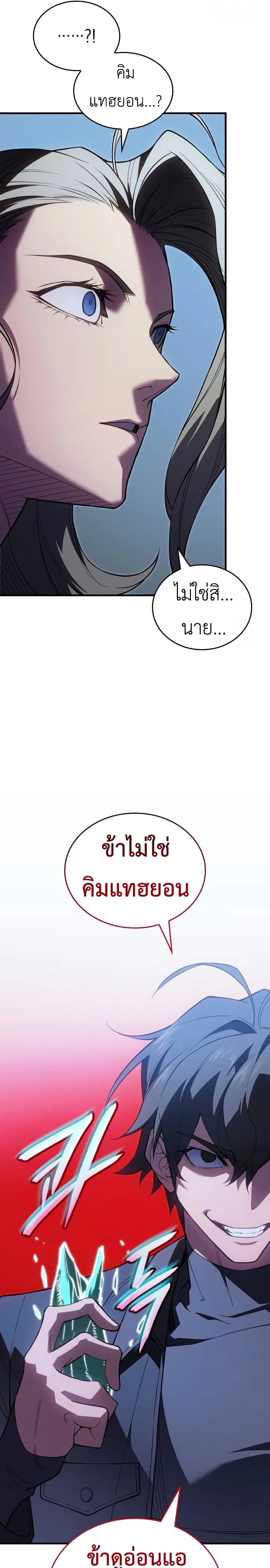 หน้าที่ 43