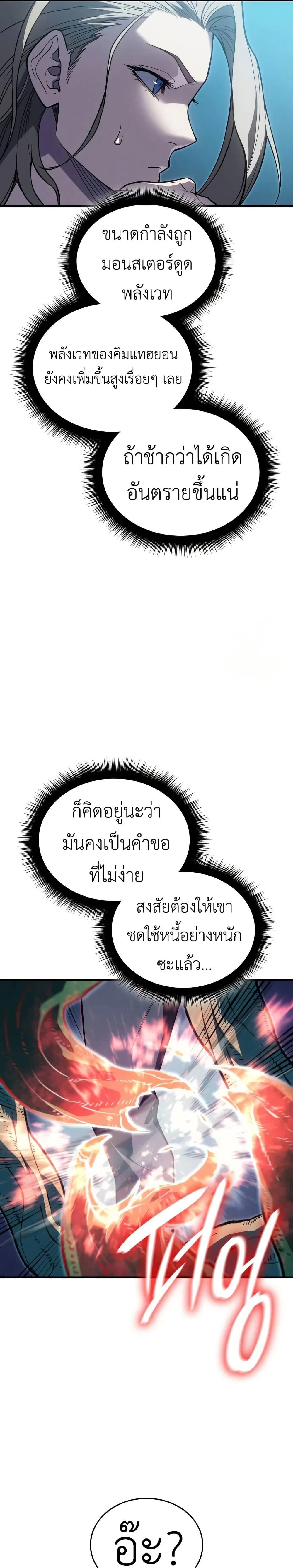 หน้าที่ 39