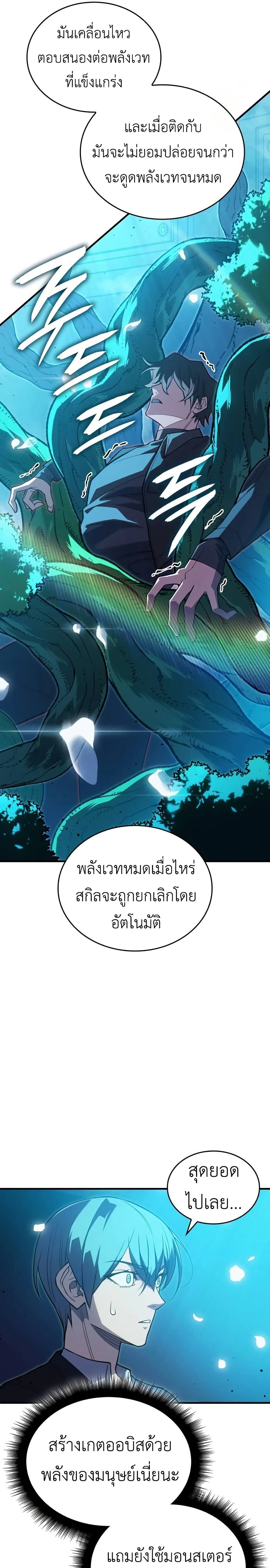 หน้าที่ 35