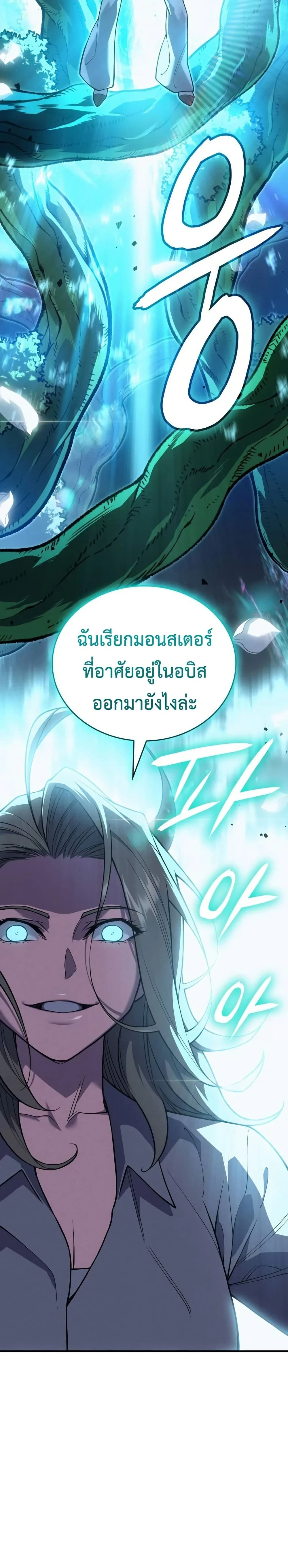 หน้าที่ 34