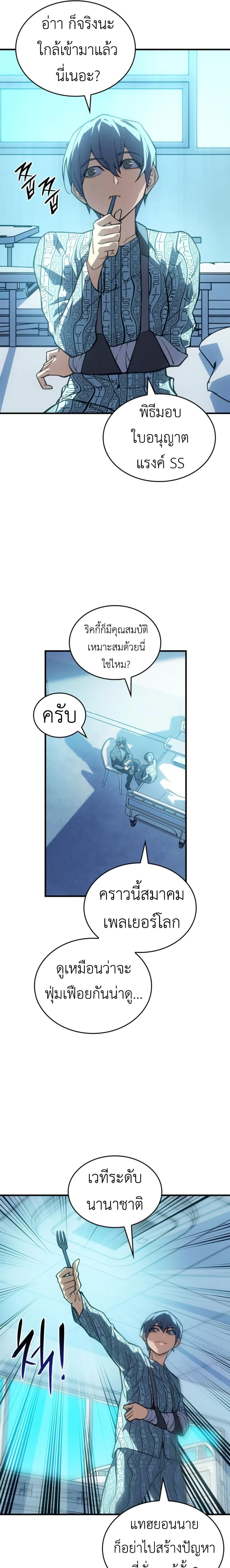 หน้าที่ 35