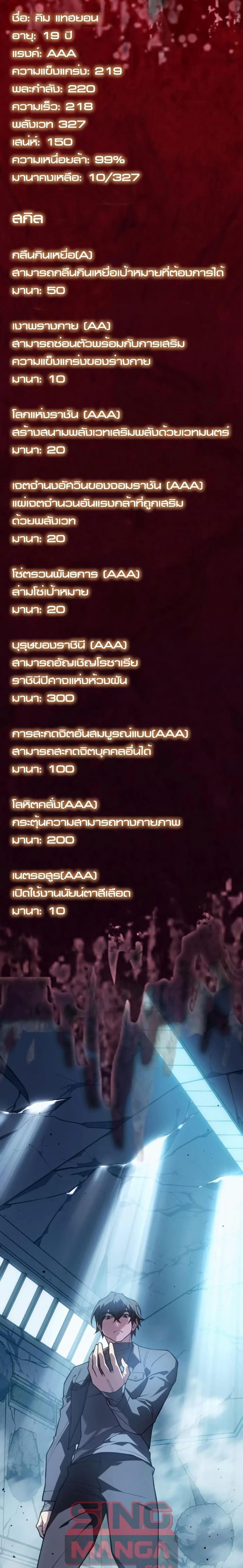 หน้าที่ 27