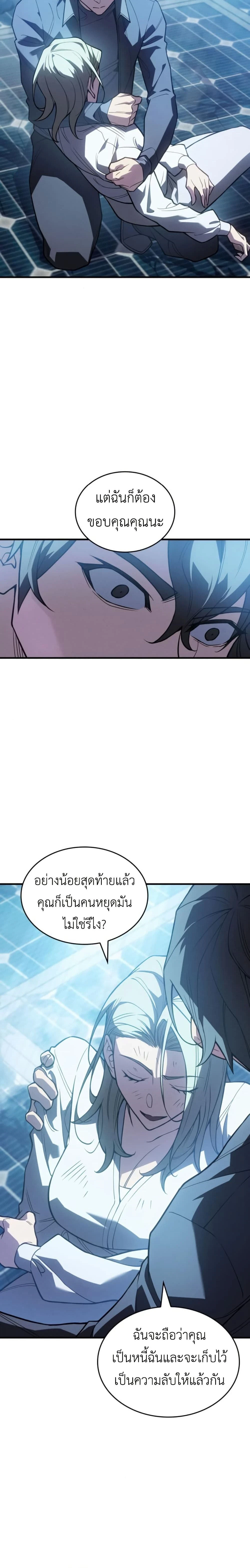 หน้าที่ 30