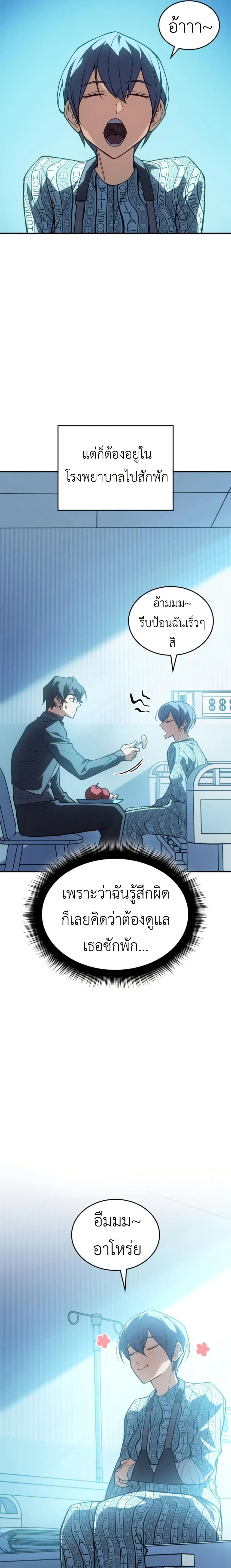 หน้าที่ 33