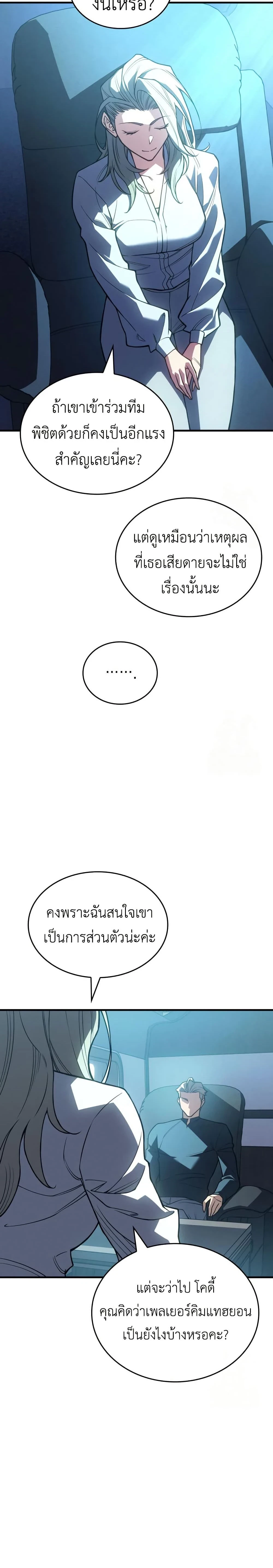 หน้าที่ 36