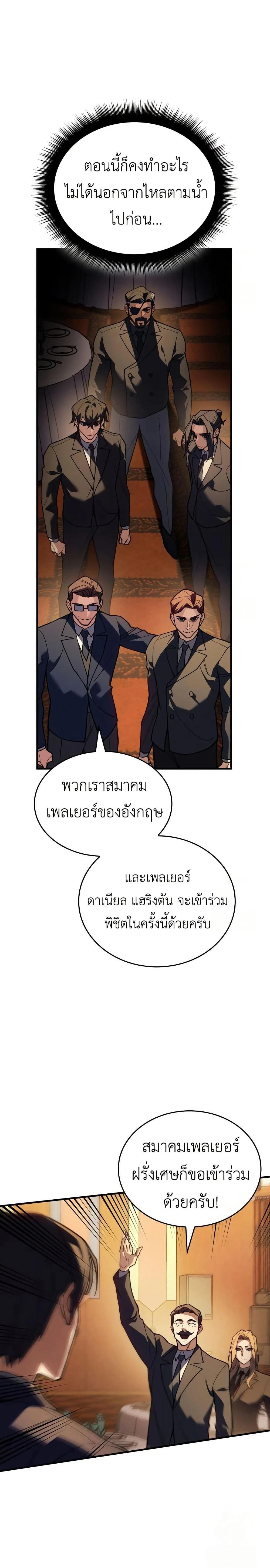 หน้าที่ 30