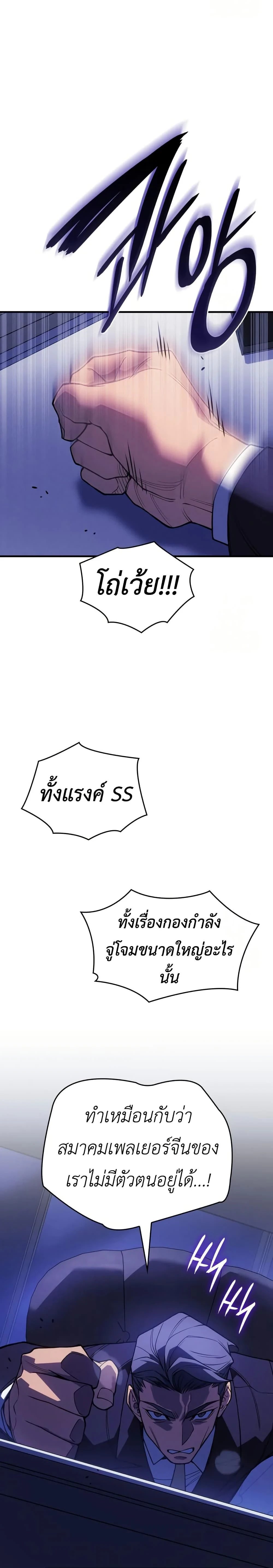 หน้าที่ 42