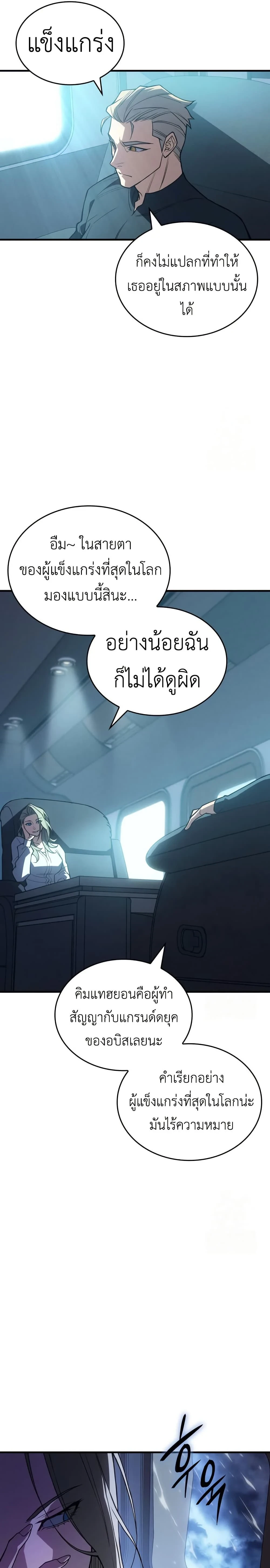 หน้าที่ 37