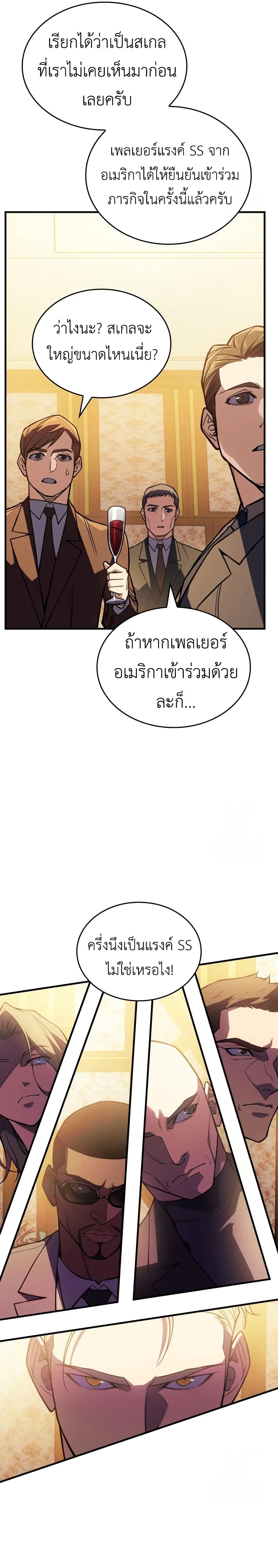 หน้าที่ 27