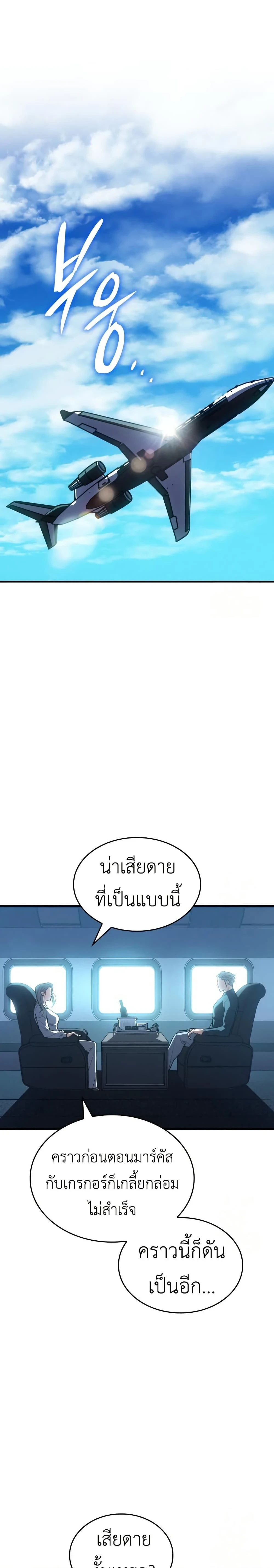 หน้าที่ 35