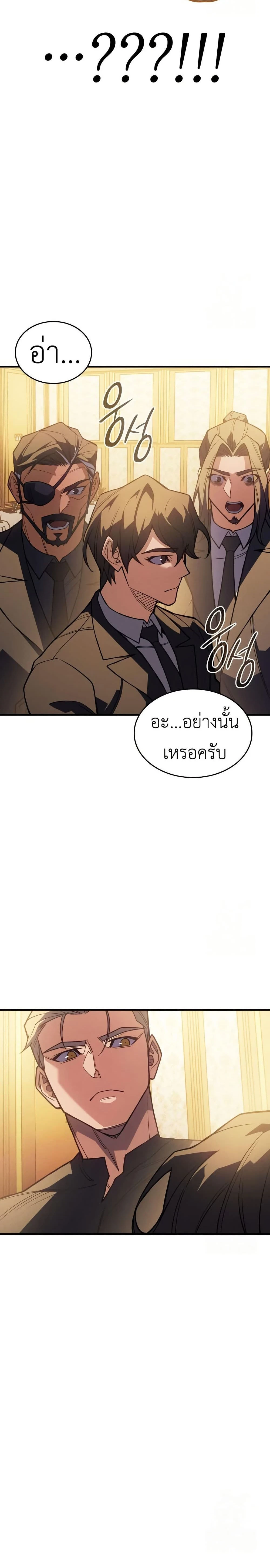 หน้าที่ 34
