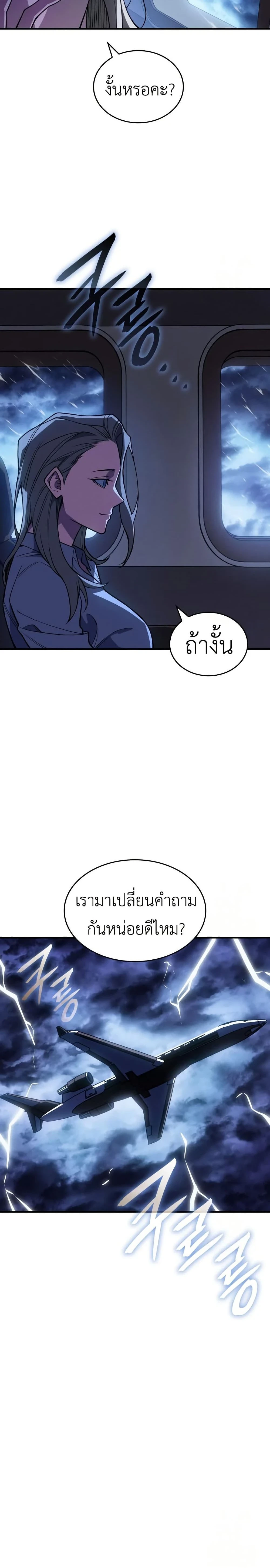 หน้าที่ 38
