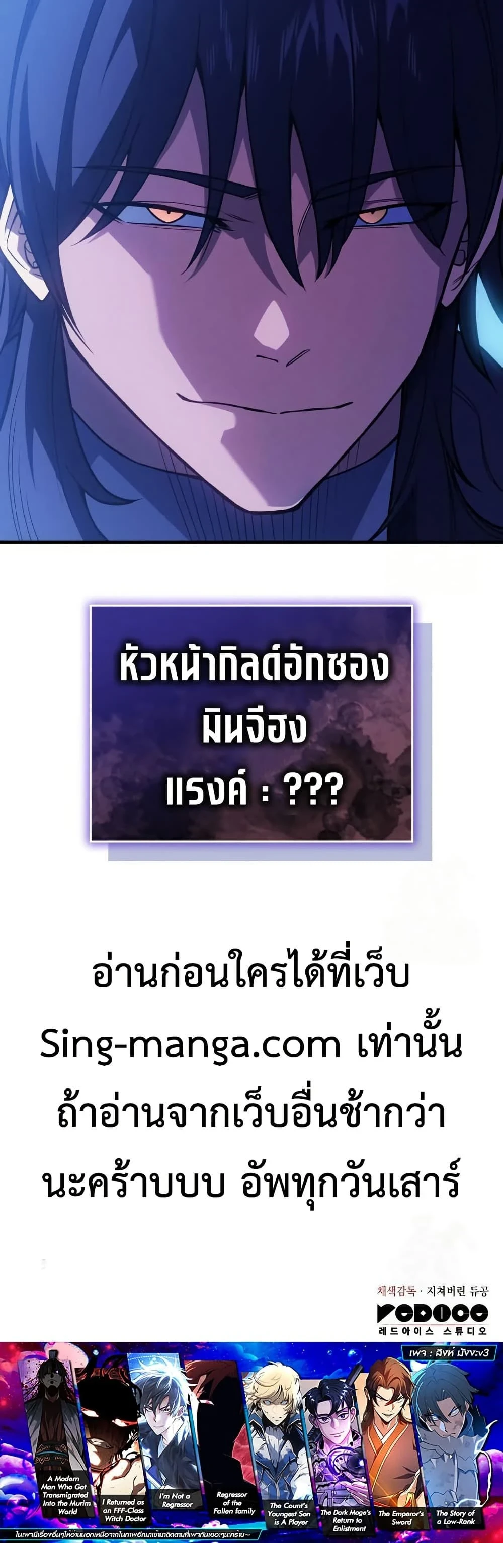 หน้าที่ 49