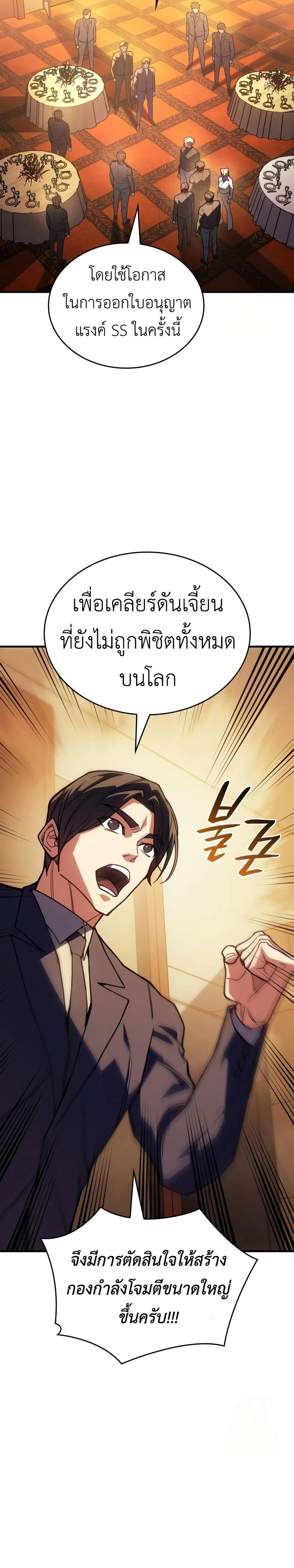 หน้าที่ 26