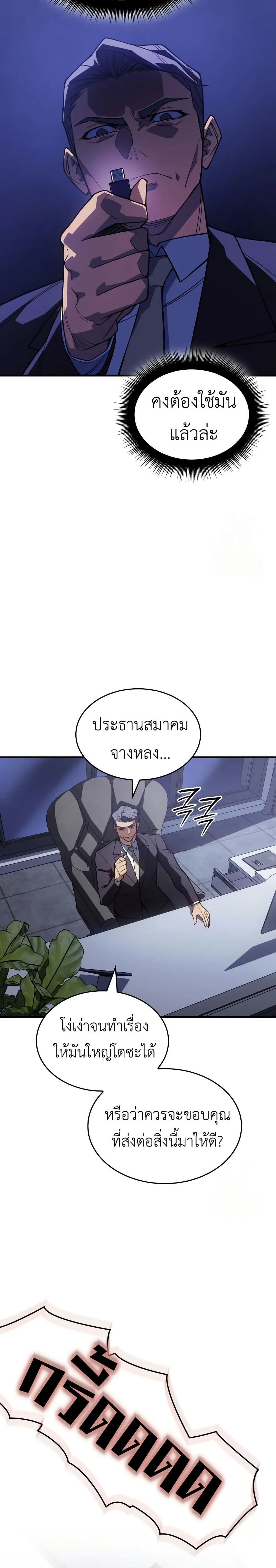 หน้าที่ 44