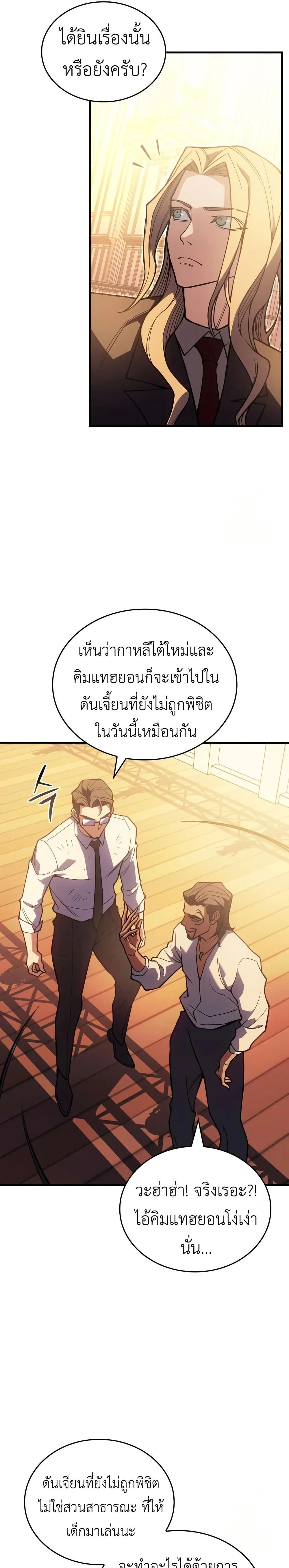 หน้าที่ 37