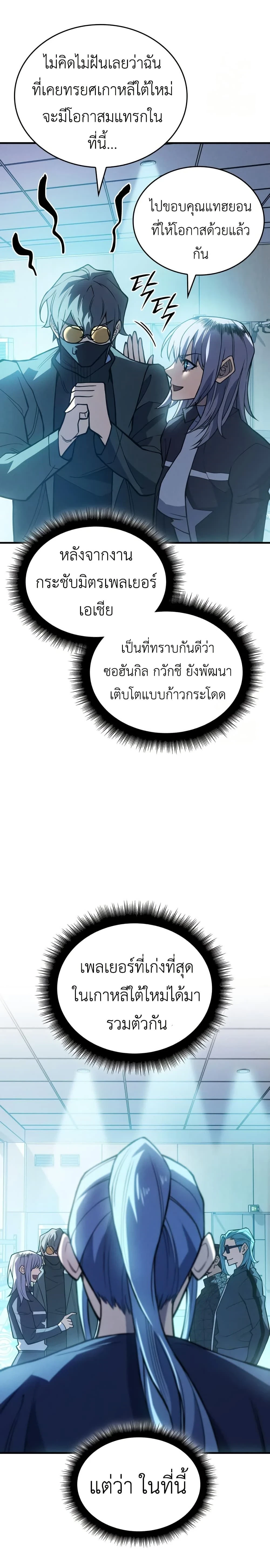 หน้าที่ 21