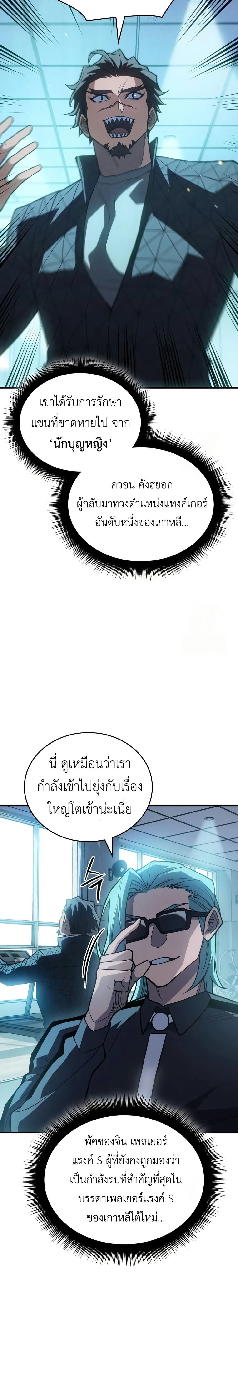 หน้าที่ 20