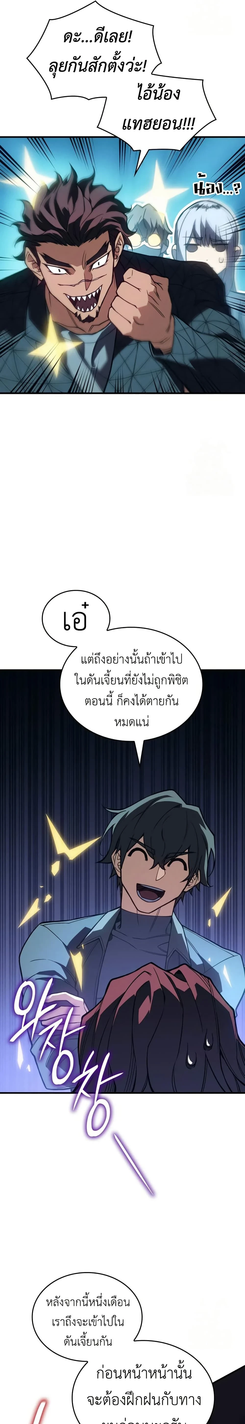 หน้าที่ 29