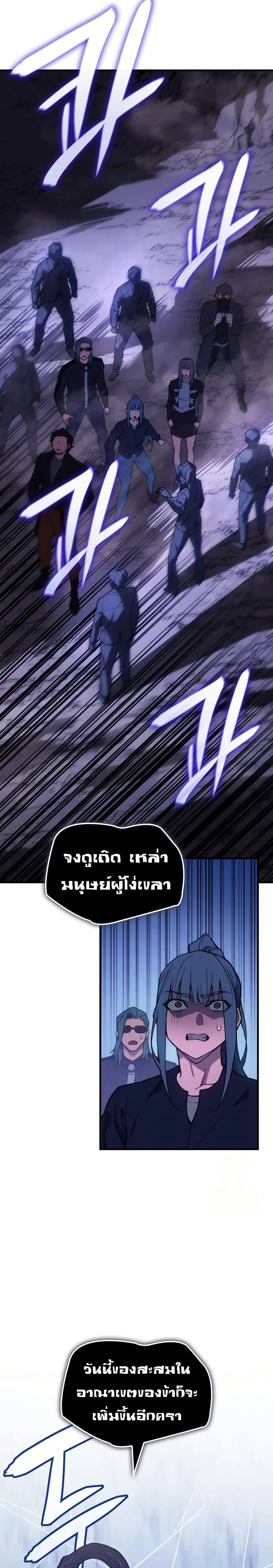 หน้าที่ 45