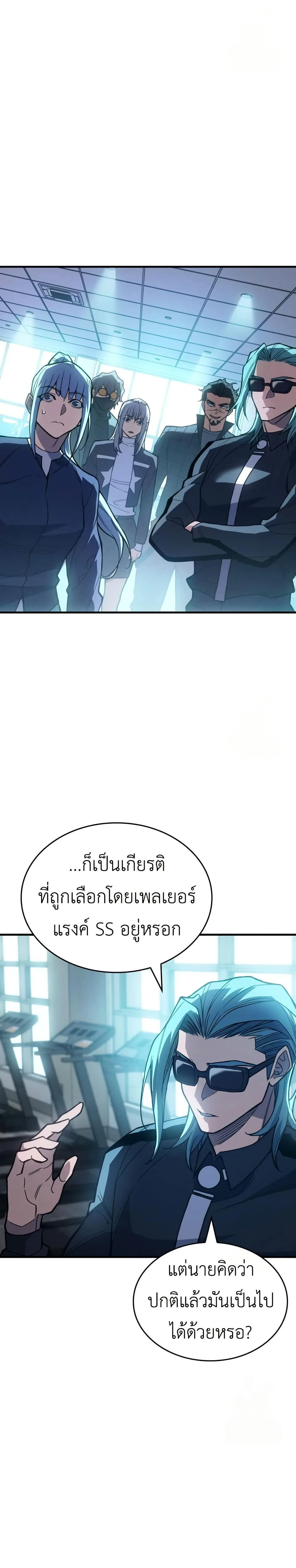 หน้าที่ 24