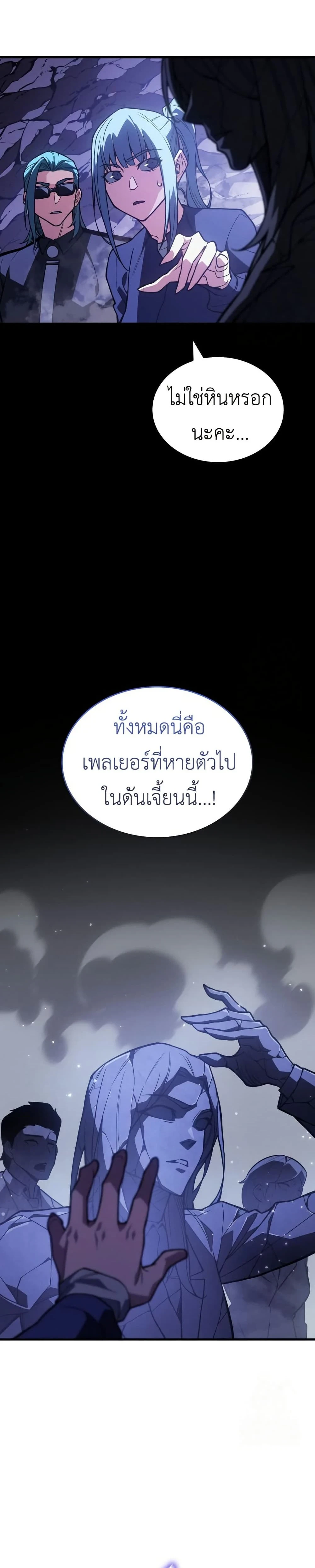 หน้าที่ 44