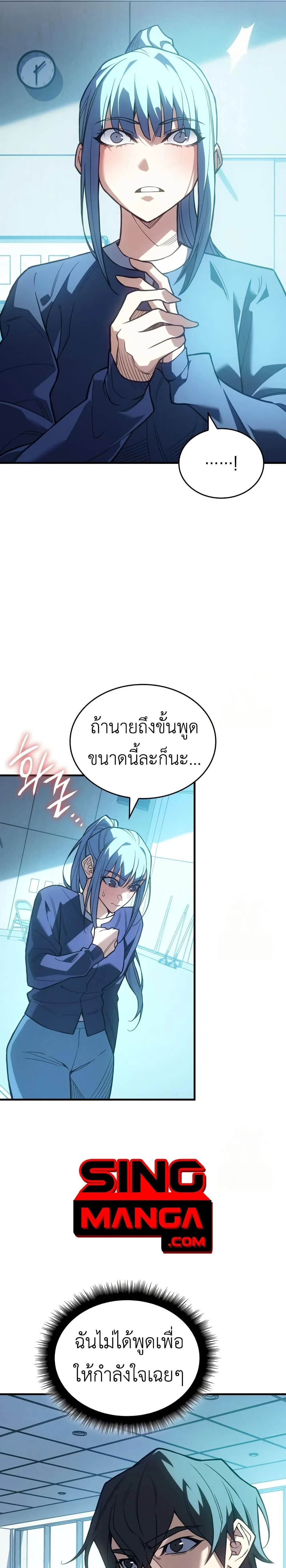 หน้าที่ 27