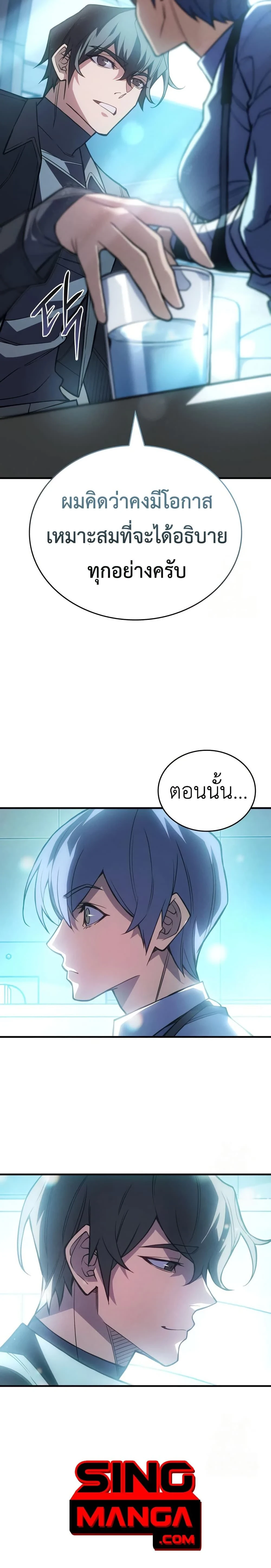 หน้าที่ 15