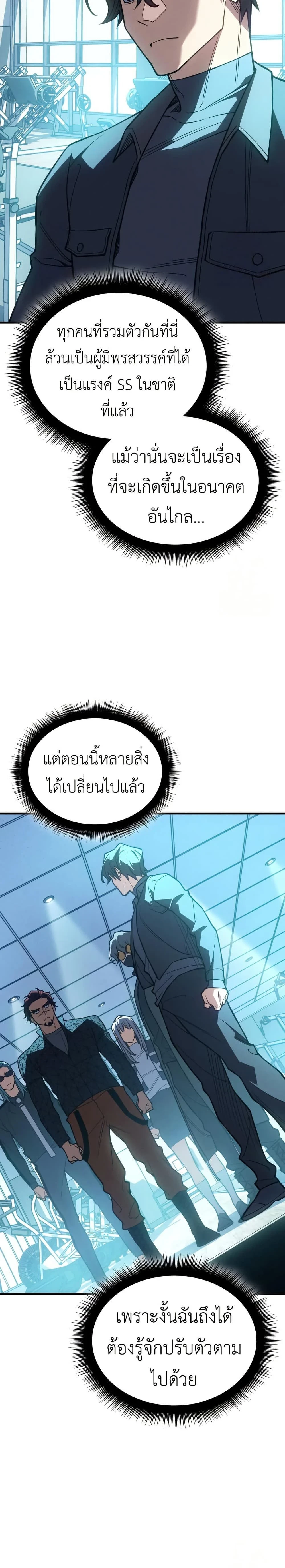 หน้าที่ 28