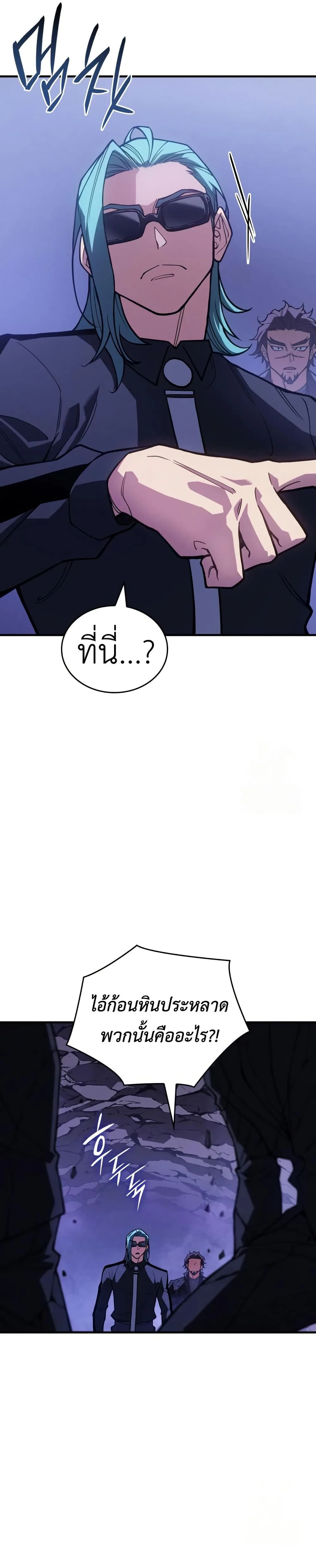 หน้าที่ 43