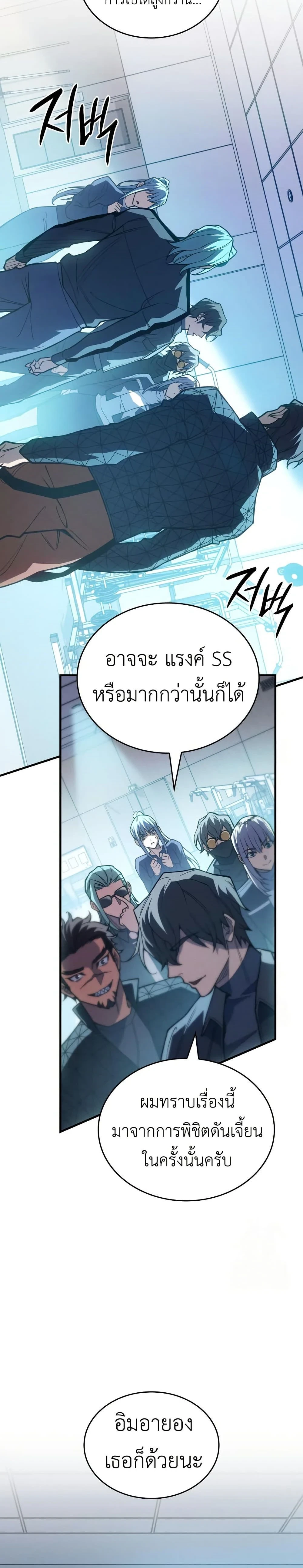 หน้าที่ 26