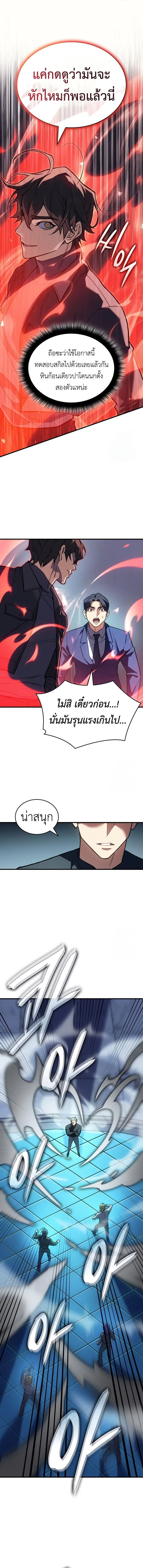 หน้าที่ 31