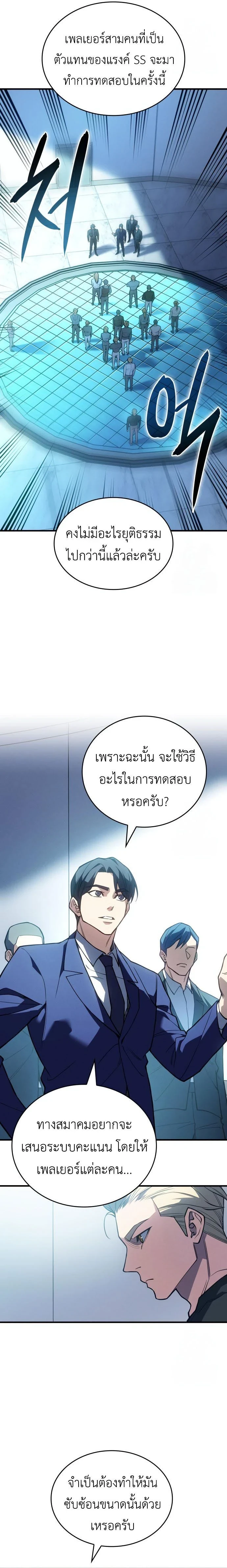 หน้าที่ 29