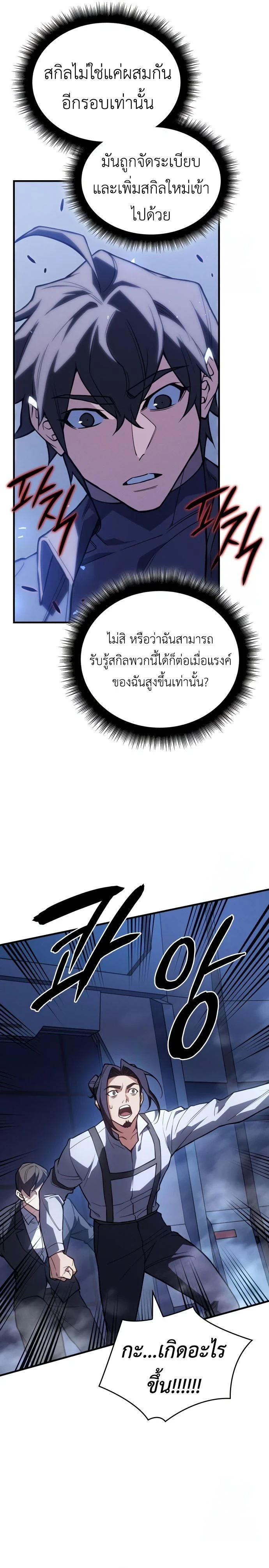หน้าที่ 19