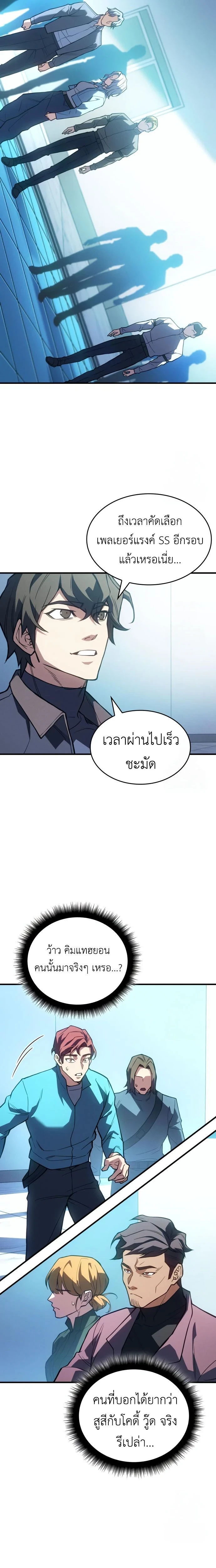 หน้าที่ 26