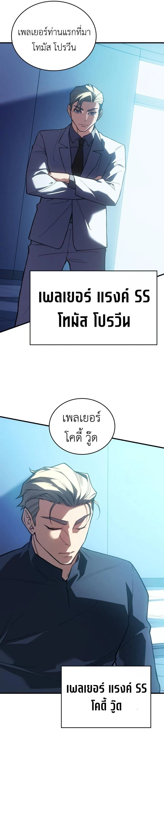 หน้าที่ 28