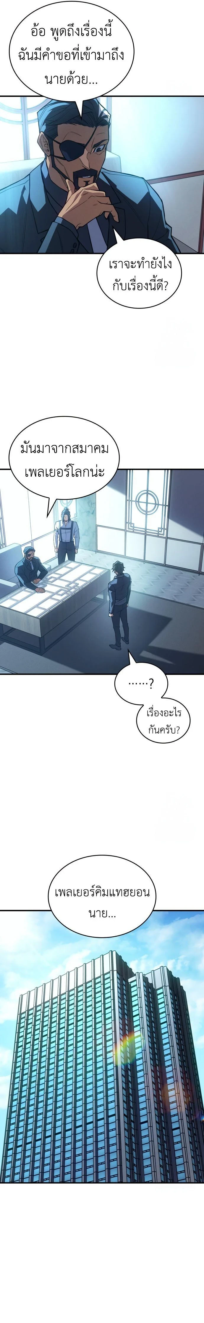 หน้าที่ 24
