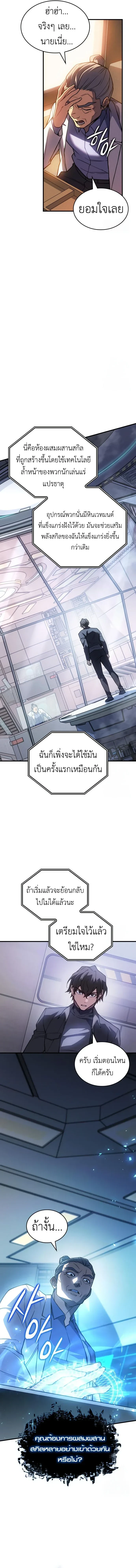 หน้าที่ 12