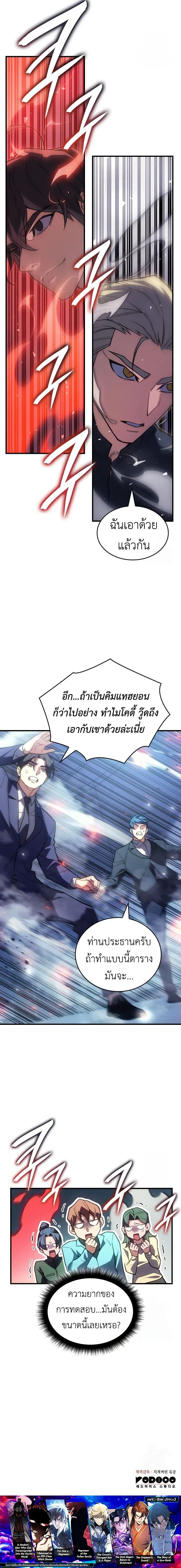หน้าที่ 32
