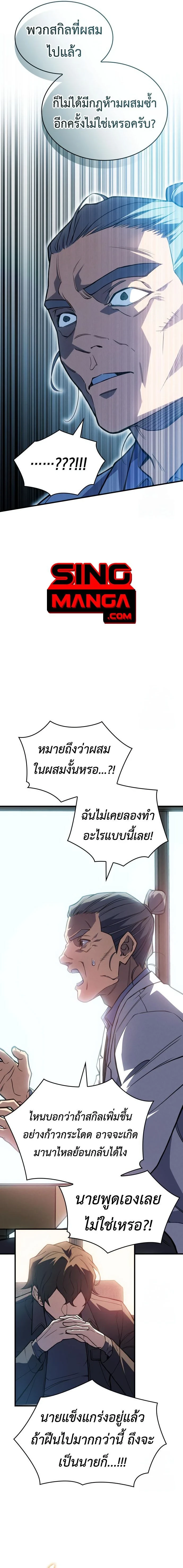 หน้าที่ 10